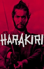 فيلم Harakiri 1962 مترجم