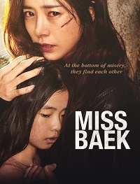 فيلم 2018 Miss Baek مترجم